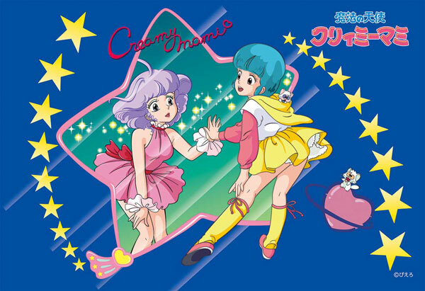 我係小忌廉 300塊砌圖 (鏡中人）