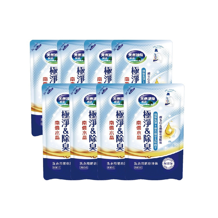 極淨&除臭洗衣用液体800g補充包x8(箱購)