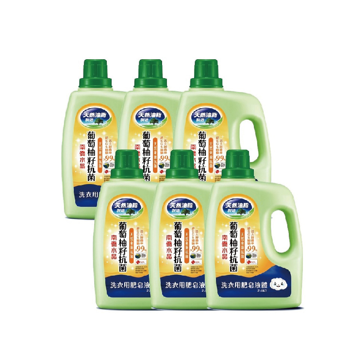 葡萄柚籽抗菌洗衣液體皂2.4kgx6瓶(箱購)