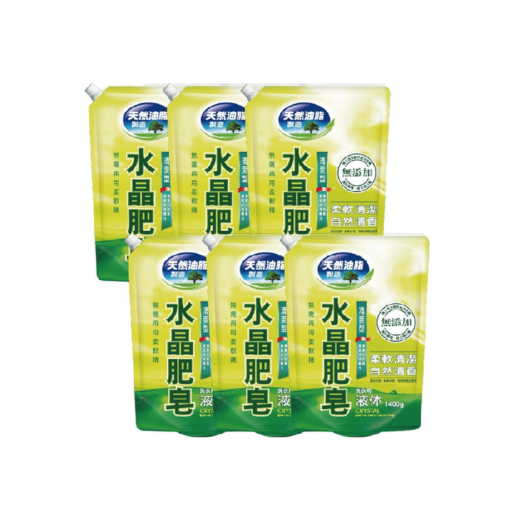 清爽型洗衣液體皂1400g補充包x6(箱購)