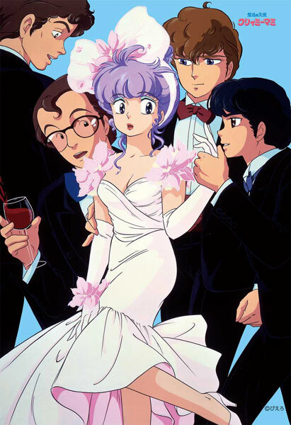 我係小忌廉 300塊砌圖 (4男1女）