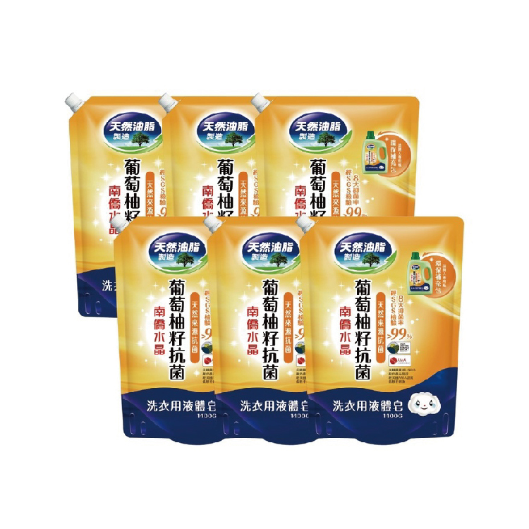 葡萄柚籽抗菌洗衣液體皂1400g補充包x6(箱購)