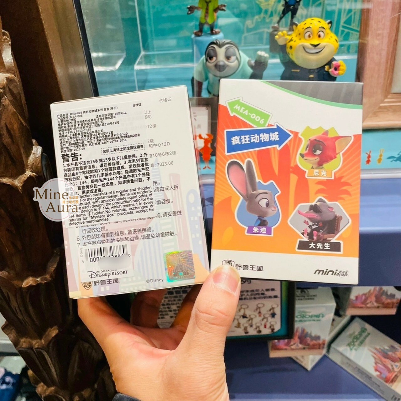 動物方城市 Zootopia 玩具 公仔 擺飾品 盲選盒 盲盒 -上海迪士尼樂園