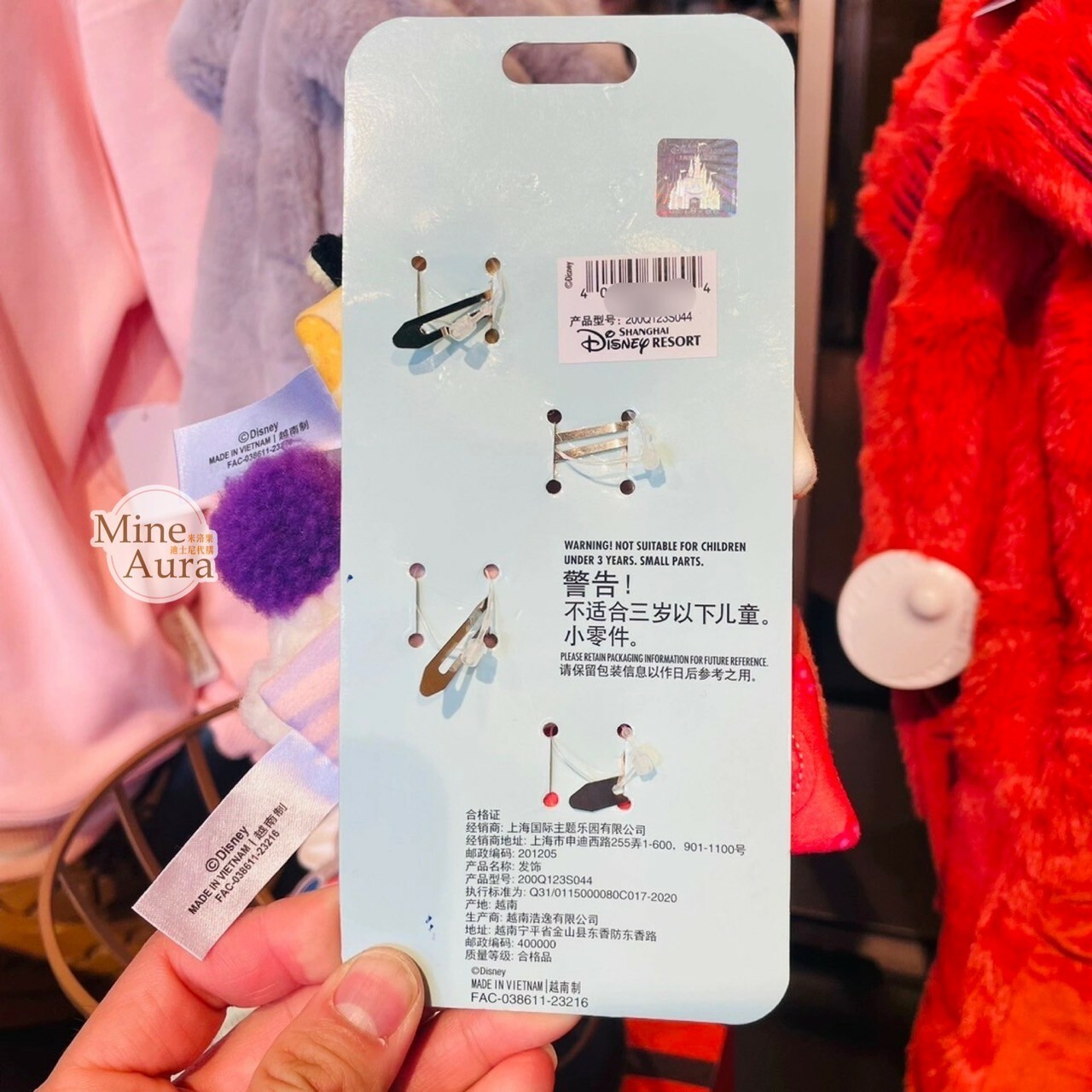 動物方城市 Zootopia 絨毛大頭 髮飾組 -上海迪士尼樂園