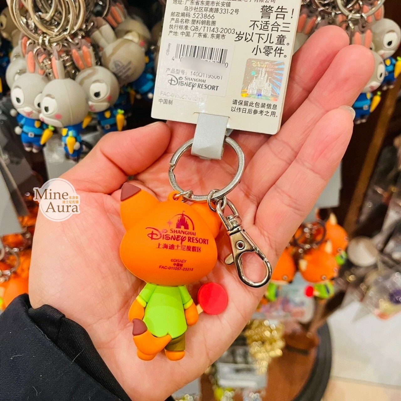 Q版 胡尼克 Nick 立體造型 鑰匙圈 吊飾 動物方城市 Zootopia -上海迪士尼樂園