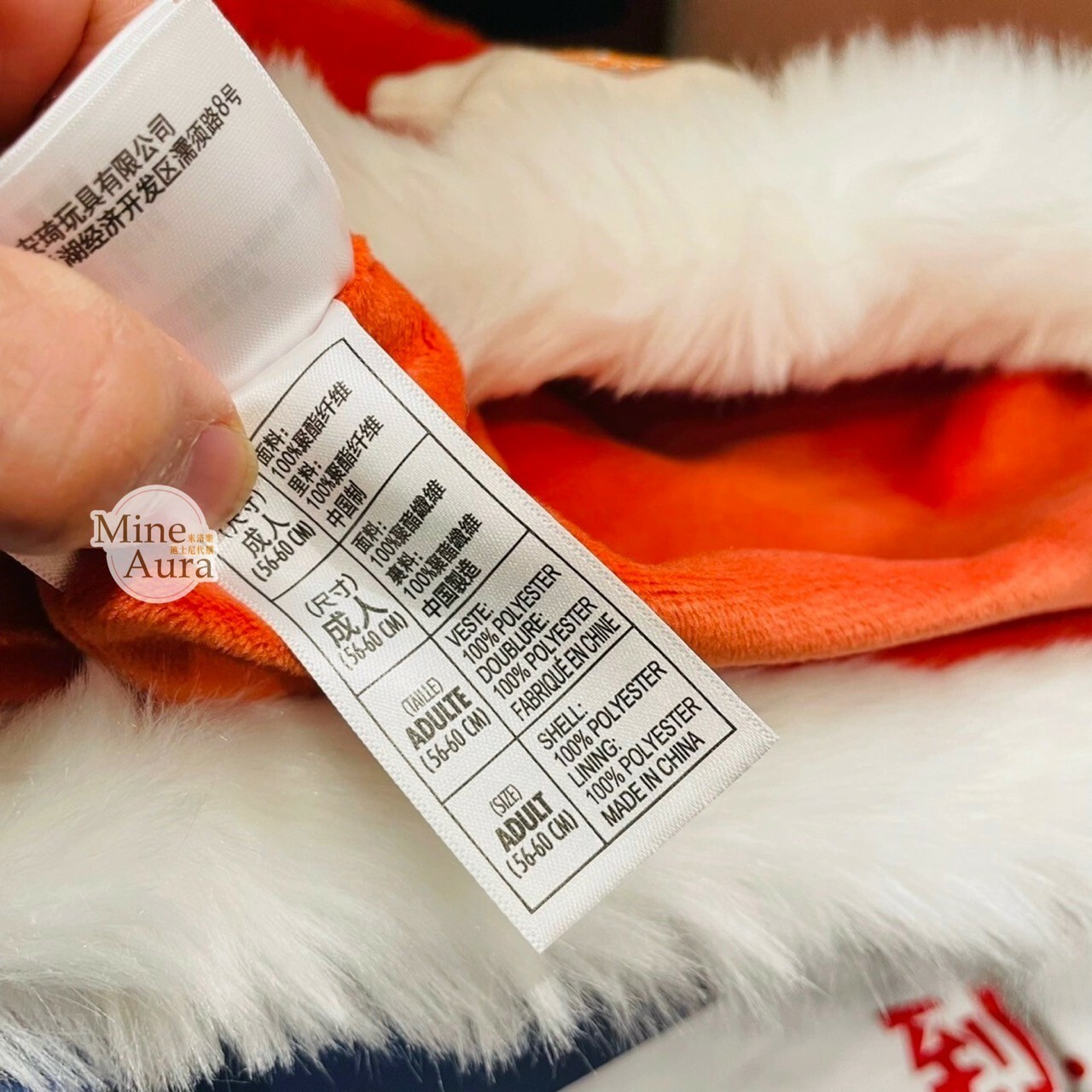 胡尼克 Nick 絨毛 立體耳朵造型 毛球 頭套 保暖 帽子 動物方城市 Zootopia -上海迪士尼樂園