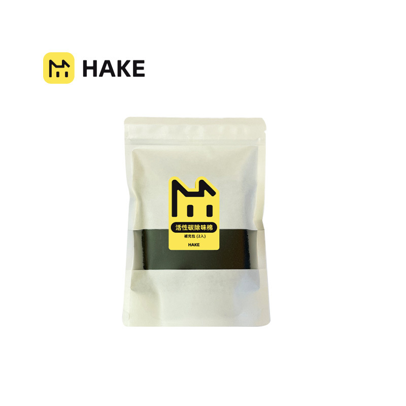 【HAKE黑咔】專用除味綿
