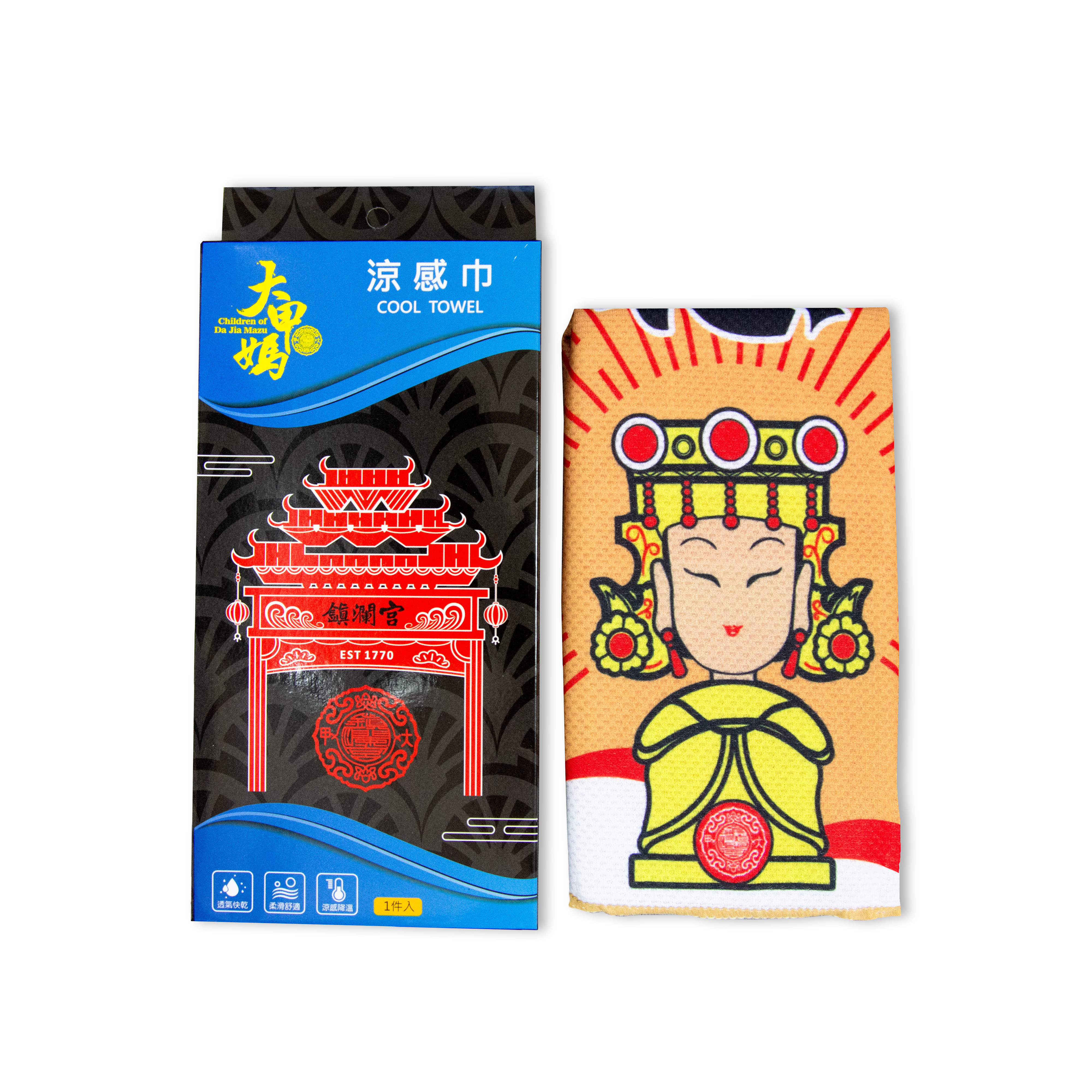 鎮瀾宮-涼感巾