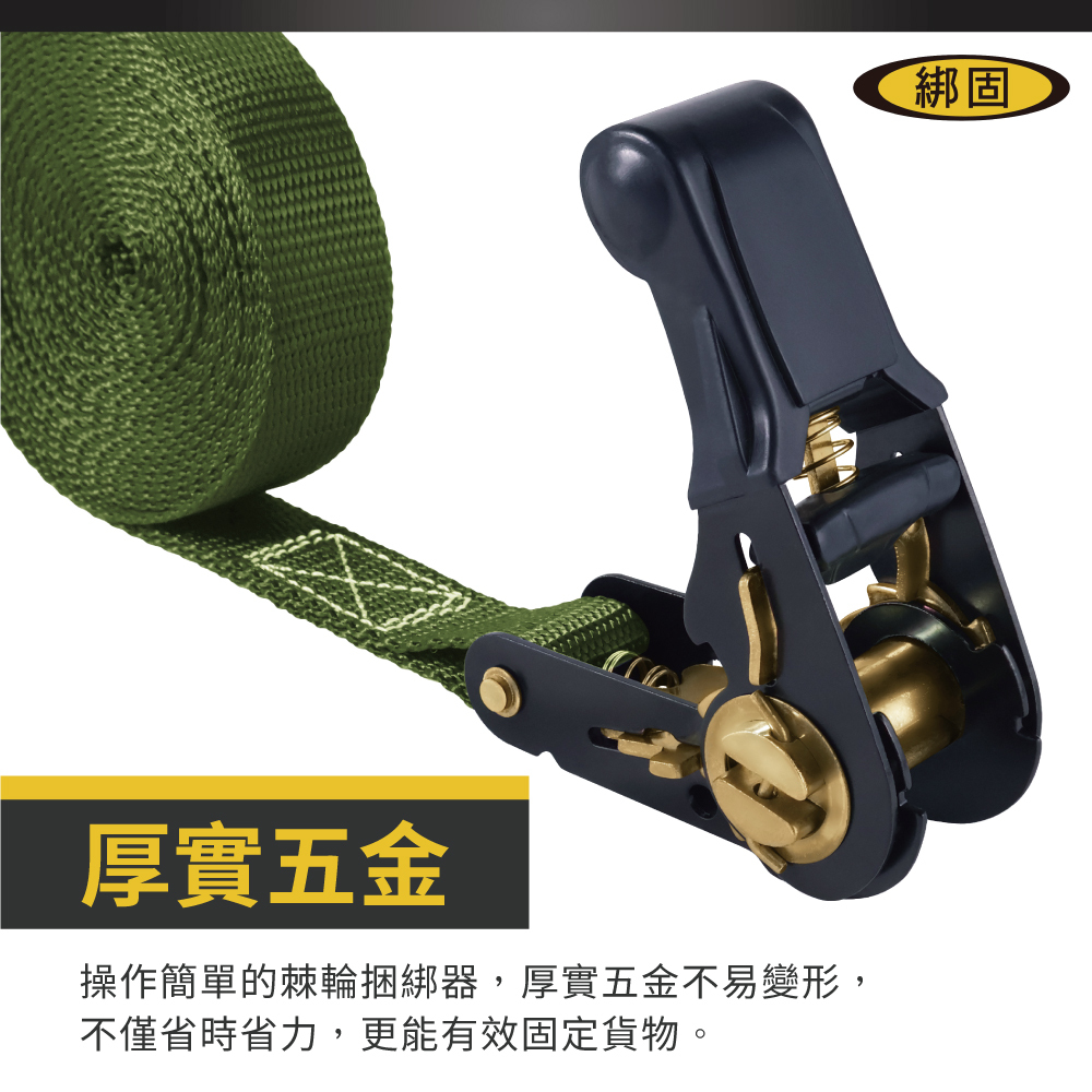 0.8噸5米 包膠捆綁器 (無鉤子)