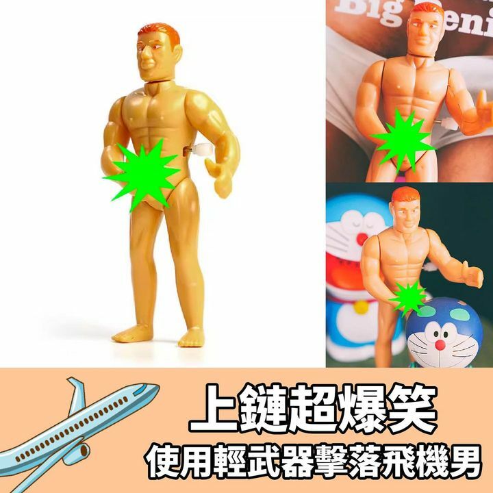 上鏈使用輕武器擊落飛機男