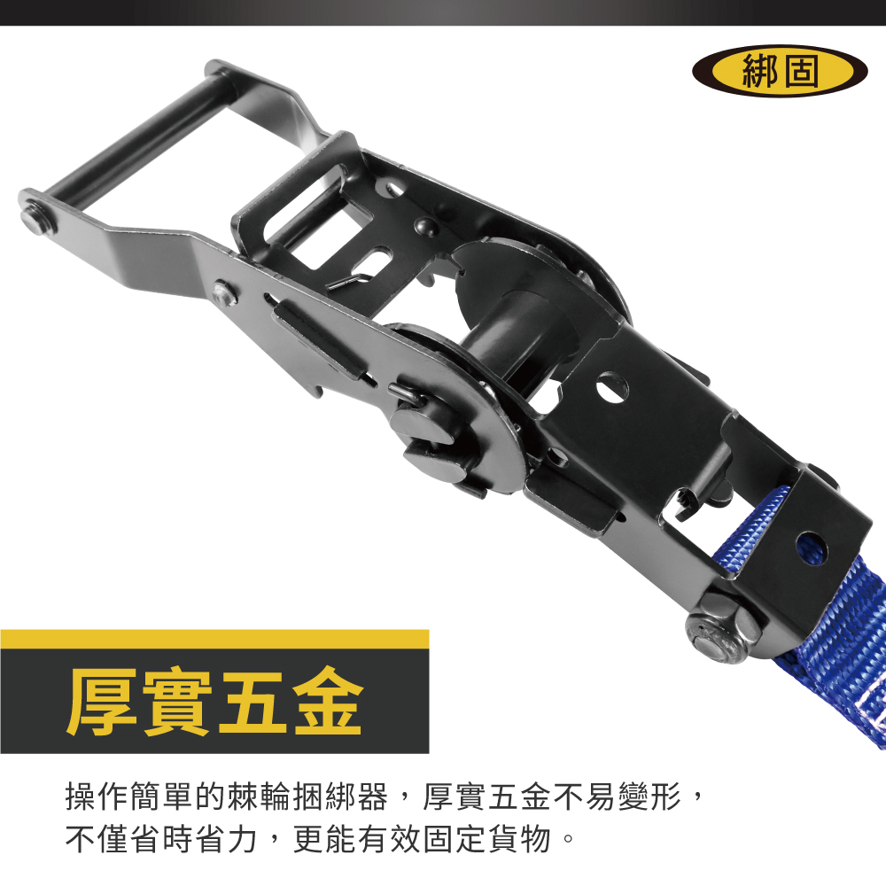 1.5噸3米 黑捆綁器 (無鉤子)