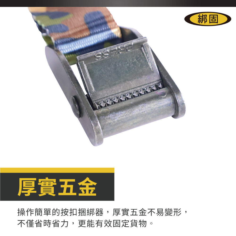 300公斤5米 軍綠按扣捆綁帶