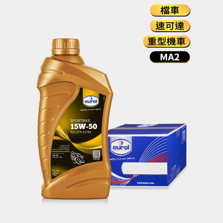 [箱購] Eurol Sportbike 15W-50 機車用酯類全合成機油 1L