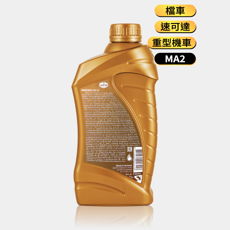 Eurol Sportbike 15W-50 機車用酯類全合成機油 1L