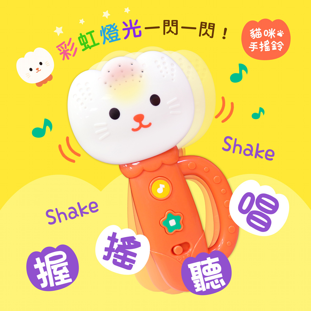 華碩文化-Baby Shake It！寶貝的英語童謠