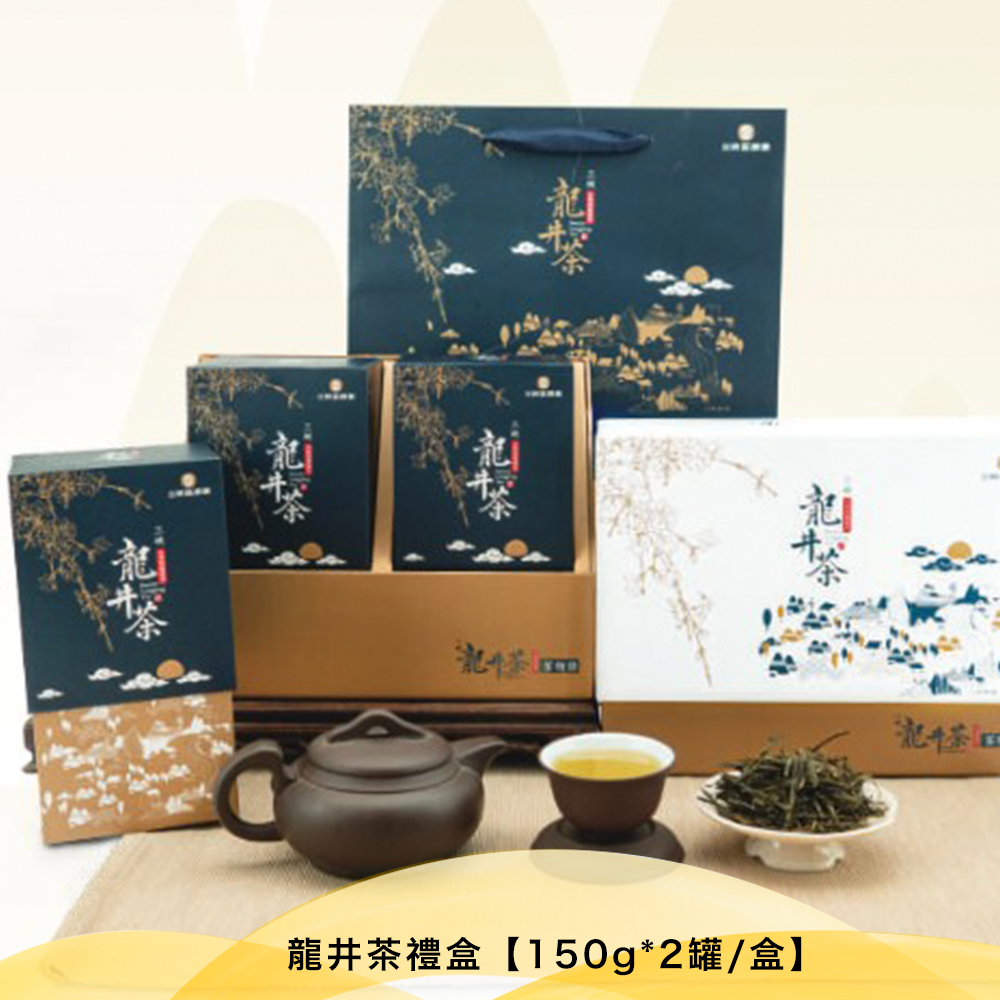 【預計四月下旬陸續發貨】三峽農會💮明前春茶-龍井茶禮盒【300g/盒】