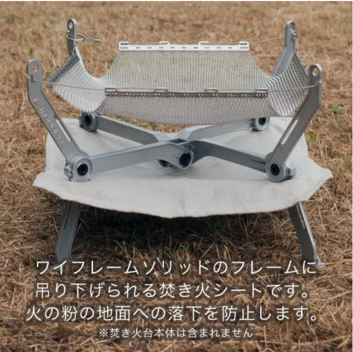 【Monoral】專用防火墊(蜘蛛焚火台配件)