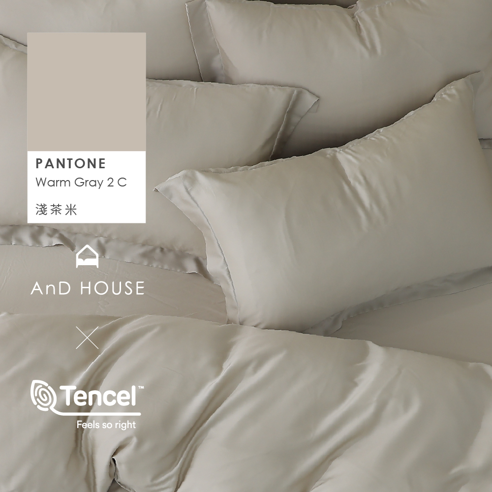60支天絲｜100%萊賽爾｜淺茶米｜單品&床包被套組