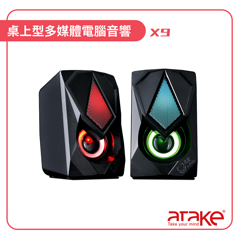 【惡霸 X9】桌上型多媒體喇叭/電腦音響/電競音箱