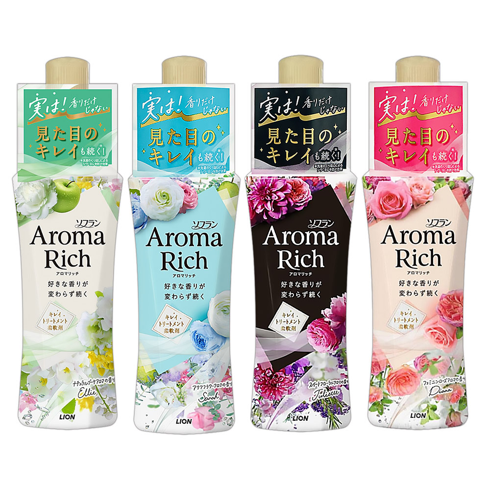 日本Aroma Rich衣物香氛柔軟精 480ml (Juliette黑色/Diana粉色/Ellie白色/Sarah藍色)