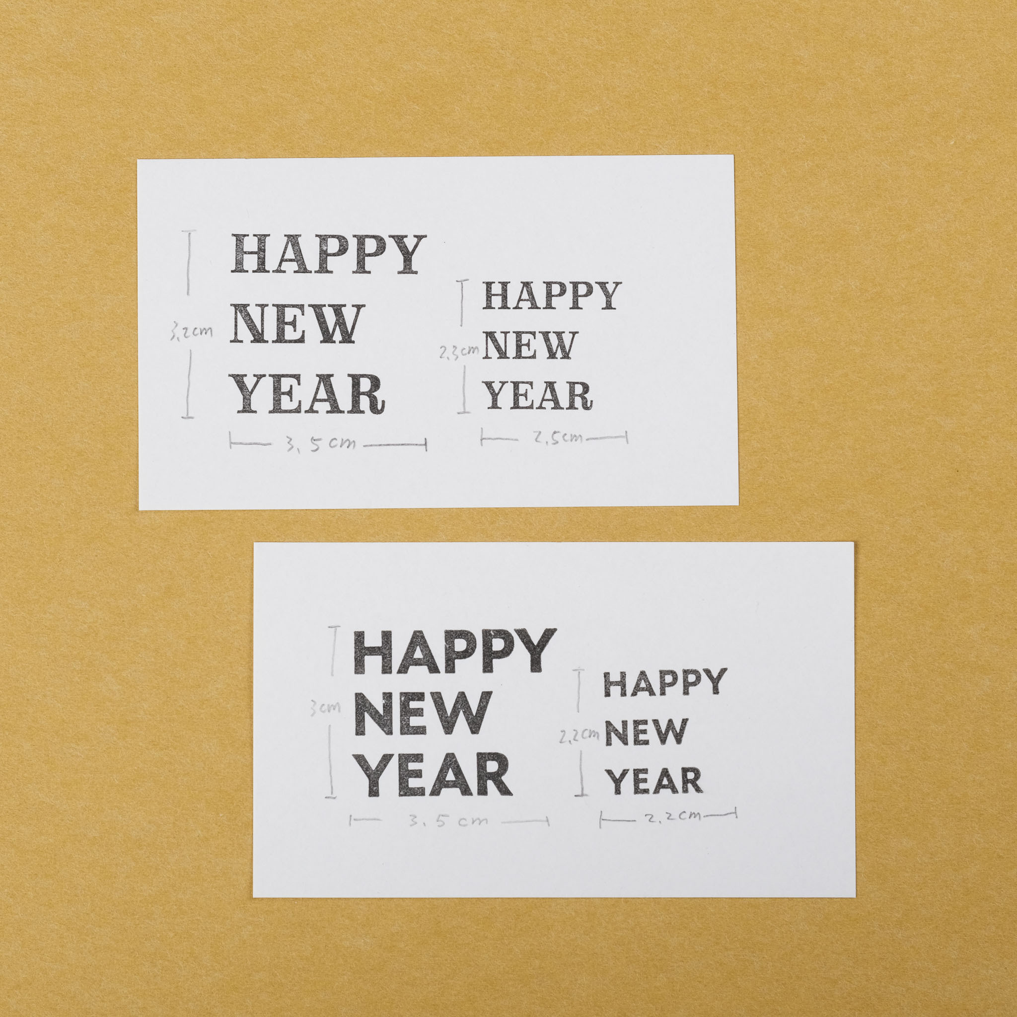 稱職的新年快樂 方塊編排 膠版印章｜一分之一工作室 台灣