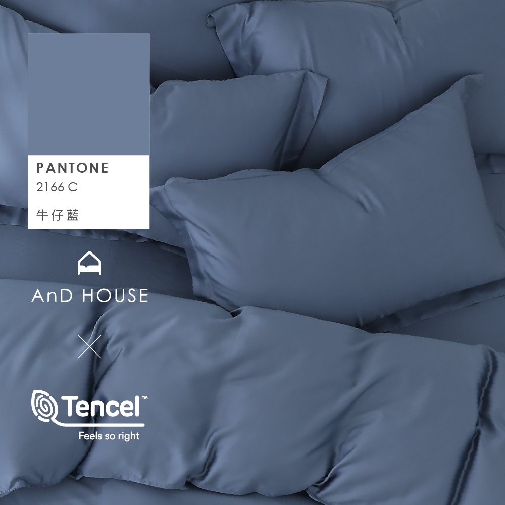 60支天絲｜100%萊賽爾｜牛仔藍｜單品&床包被套組