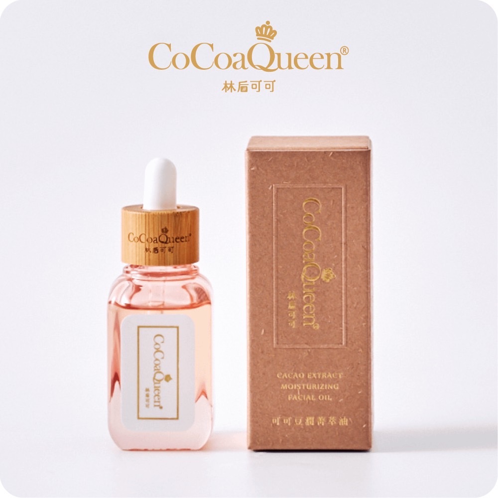 【林后可可】可可豆潤菁萃油[美容油]