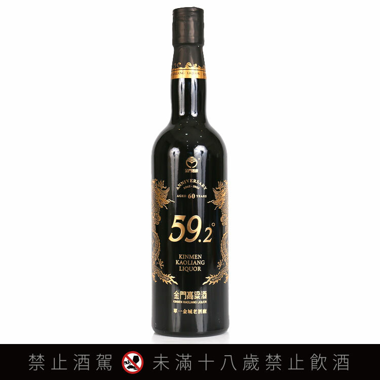 金門酒廠白金龍首席原酒59.2%
