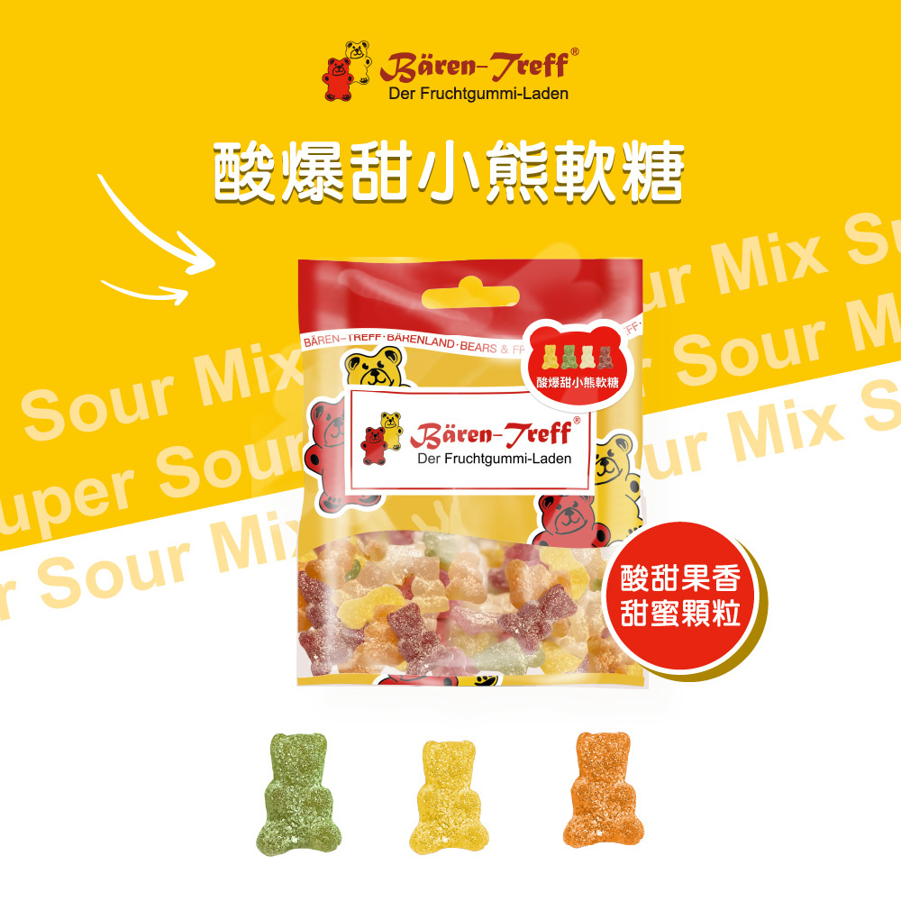 [Baren-Treff德國派對熊]酸爆甜小熊軟糖50g