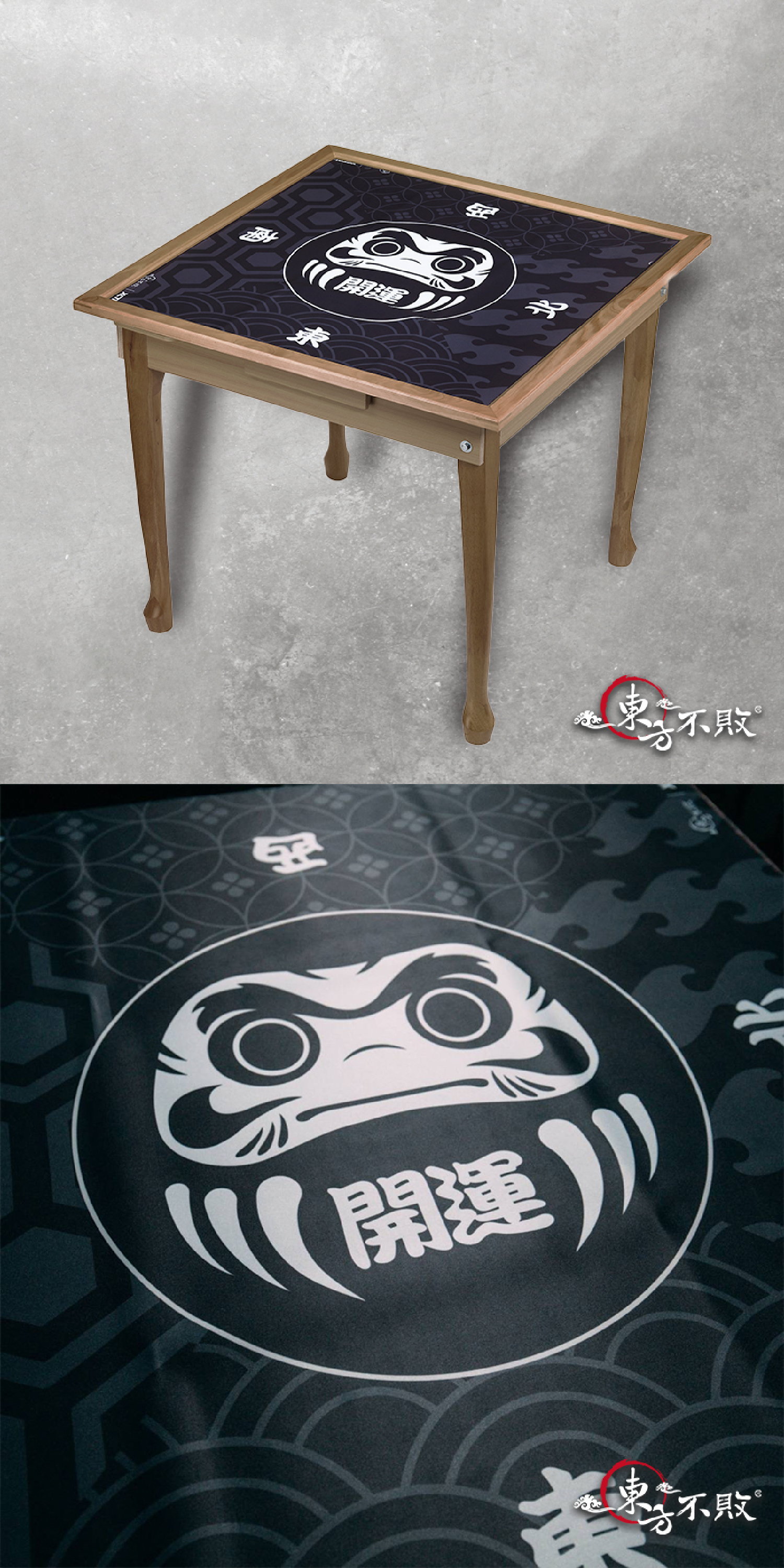 東方不敗 × Xctrl聯名麻將毯