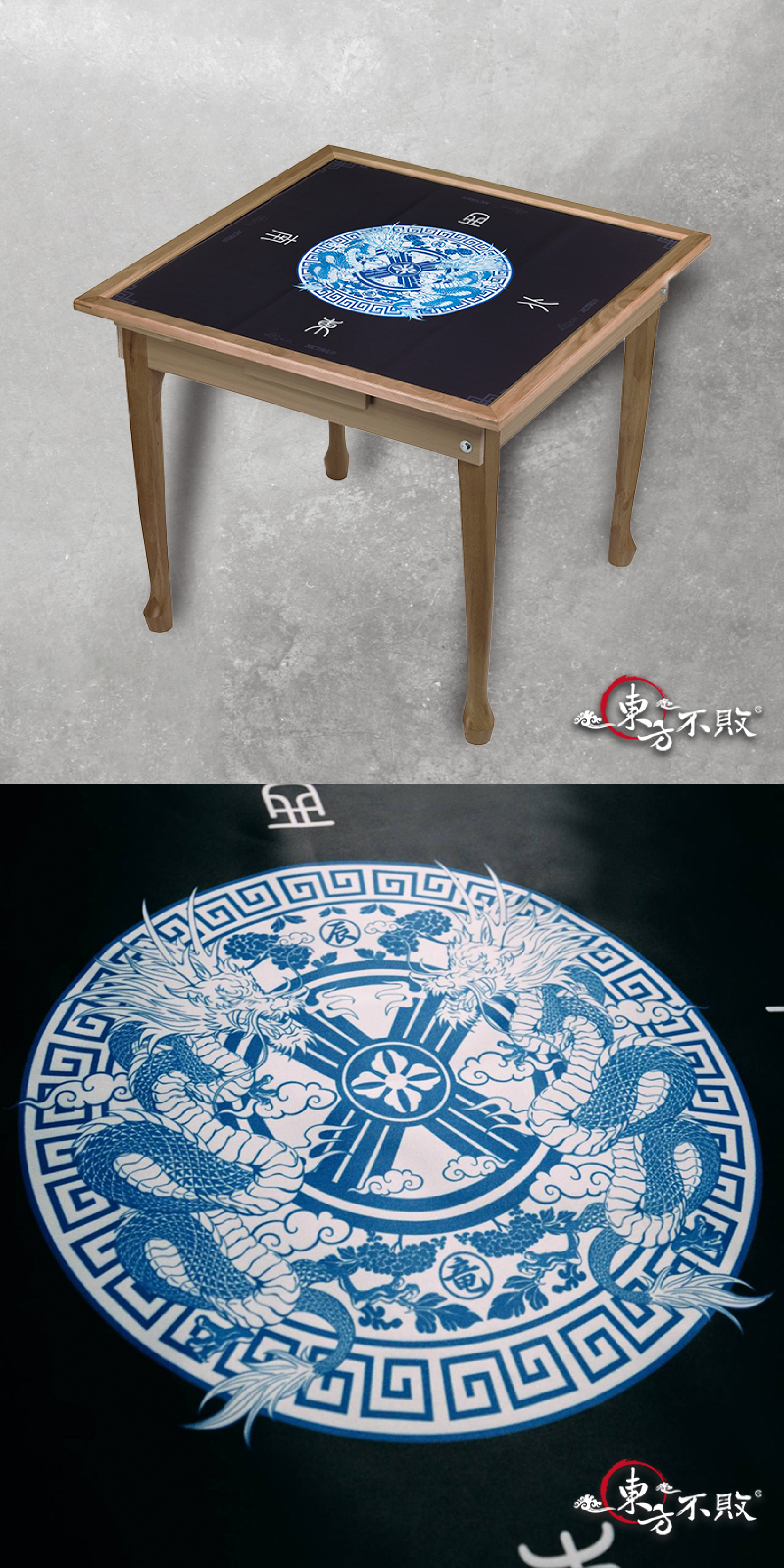 東方不敗 × Xctrl聯名麻將毯