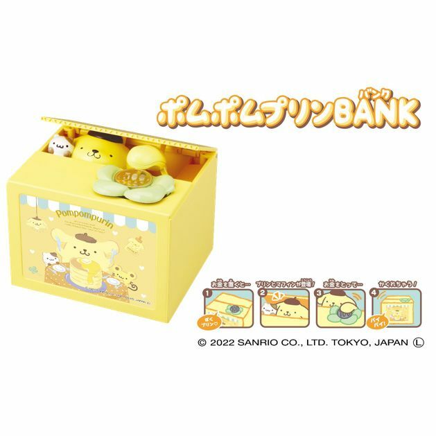 SHINE 代理版 景品 布丁狗 儲金箱