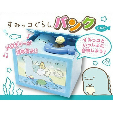 SHINE 代理版 景品 角落生物 蜥蜴 儲金箱