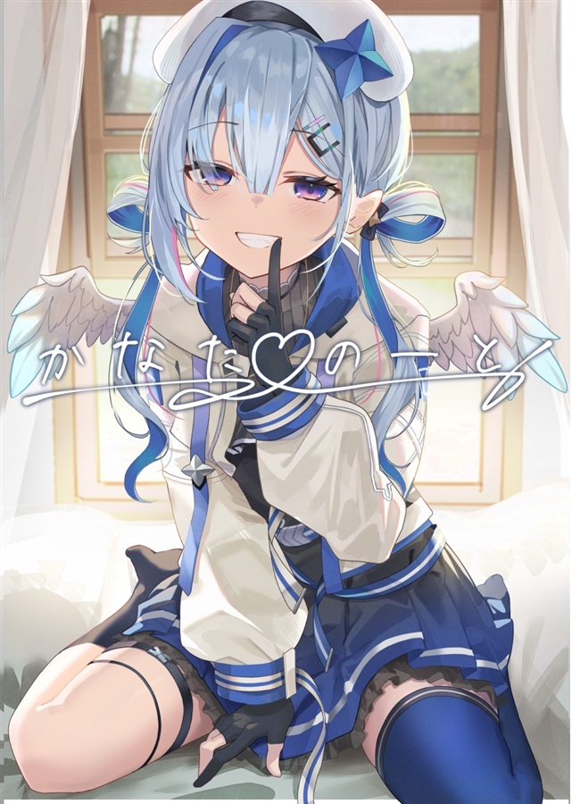 C103「同人代購」ほぺぺん。 - 【C103】かなたのーと