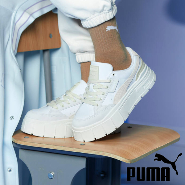 PUMA 休閒鞋MAYZE STACK 米白增高厚底鞋女38985310