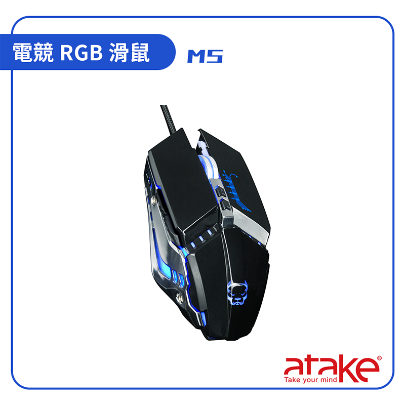 【惡霸 M5】電競RGB滑鼠