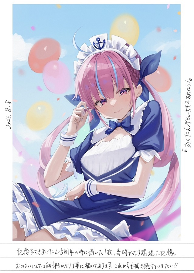 C103「同人代購」乙な輩 - 【C103】Hologram Sight vol.3