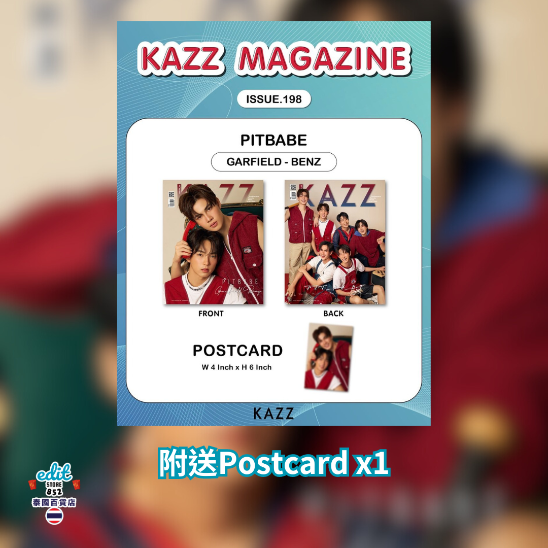 [預購] PITBABE Kazz Magazine