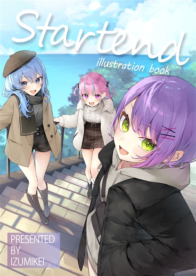 C103「同人代購」うまうまたこやき屋 - 【C103】Stertend　illustration　book