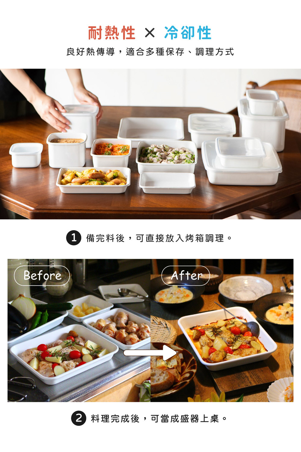 《野田琺瑯》日本製琺瑯調理盤(32.8cm/2.5L)