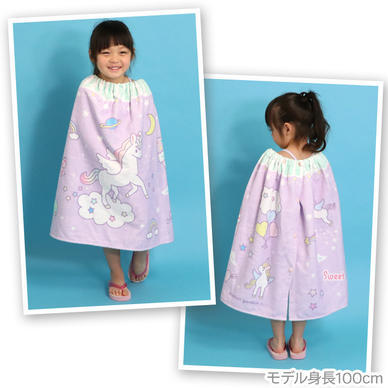 Usamomo萌兔桃桃- 獨角獸款（平口浴裙／吊帶浴裙）