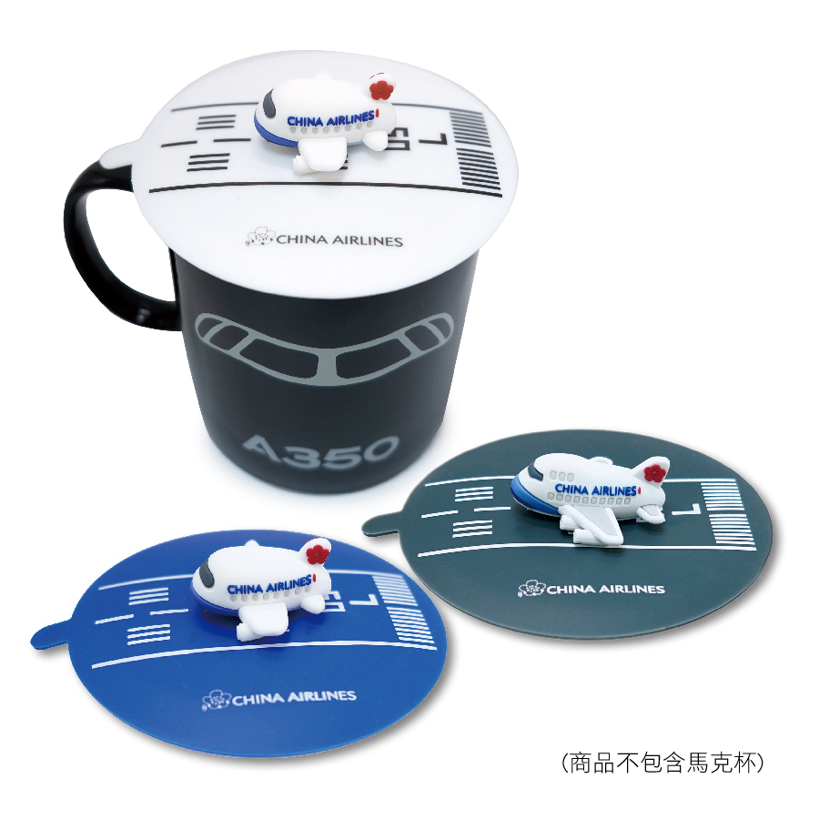中華航空Q版飛機杯蓋 (三個款式可選)