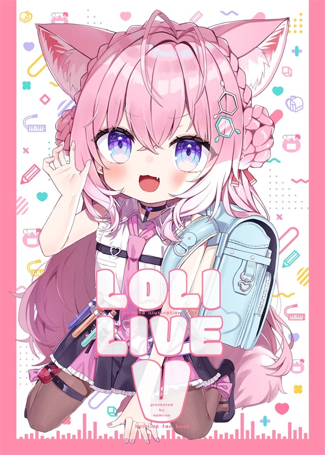 C103「同人代購」ねみいの - 【C103】LOLILIVEⅤ