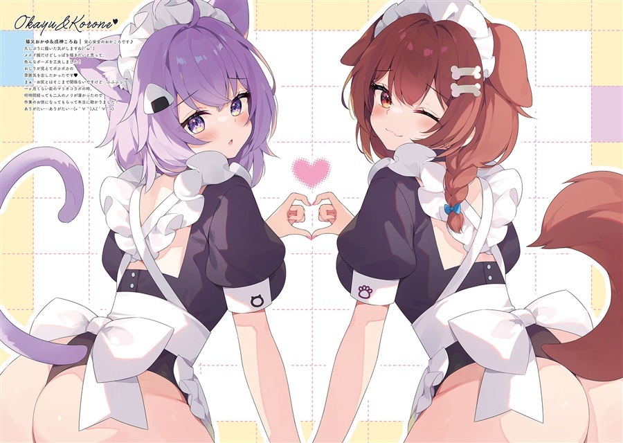 C103「同人代購」ハチゴ - 【C103】ホロメイド