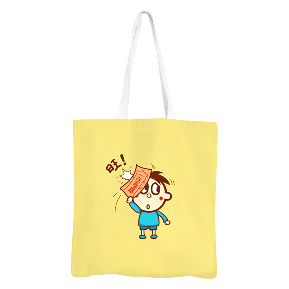 旺仔俱樂部 旺仔帆布包暴富款