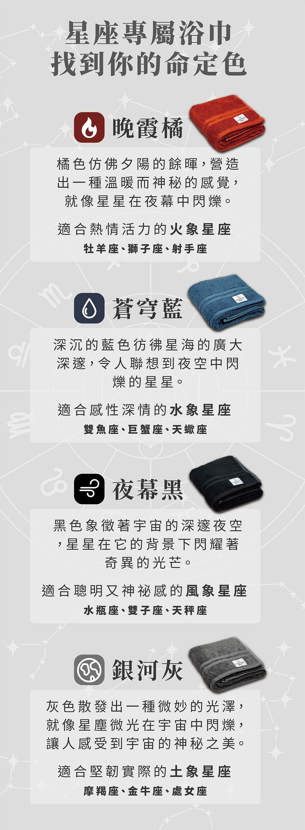 找到你的命定顏色