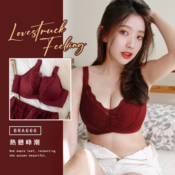 熱戀峰潮。幸福的魔法。Erica推薦-全面包覆防下垂內衣 H罩