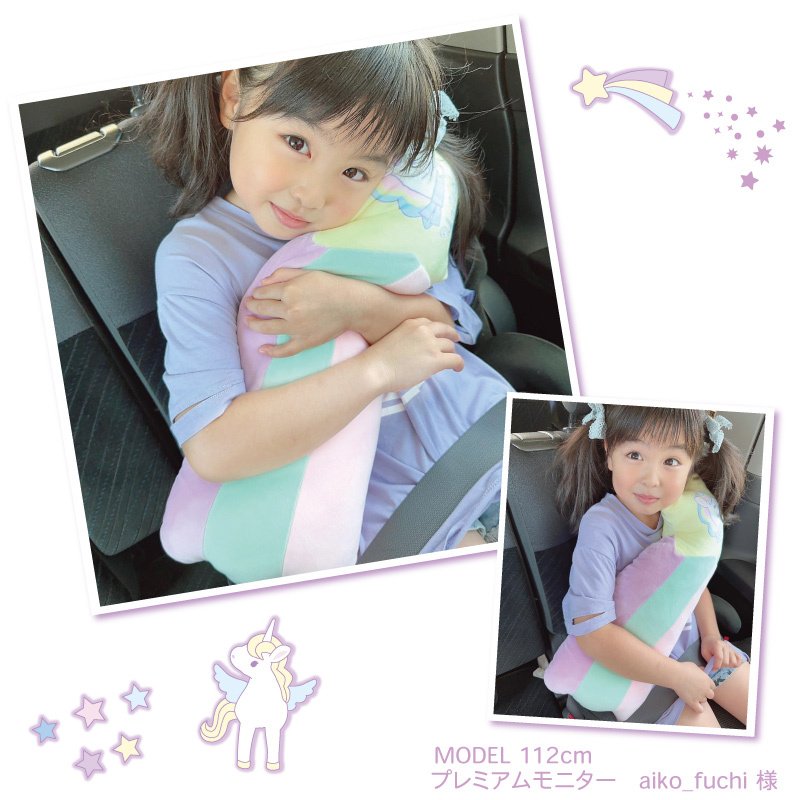 Usamomo萌兔桃桃- 獨角獸安全帶抱枕