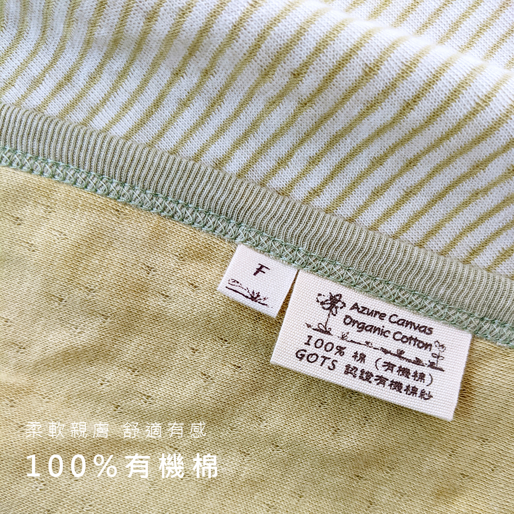 有機棉雙層彩嬰兒毯-綠條 | 藍天畫布有機棉