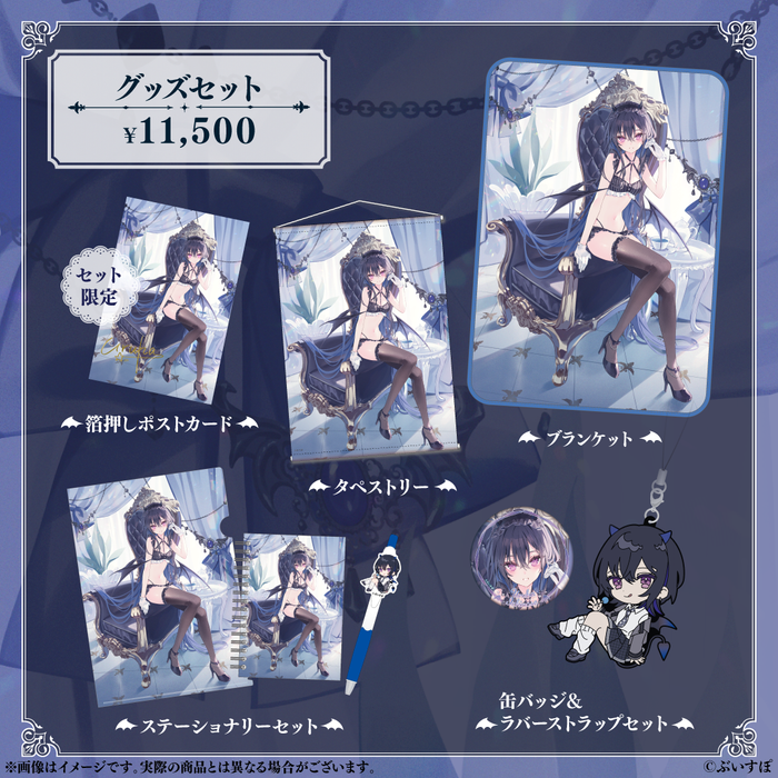 「ACG.GO」VSPO! ぶいすぽっ！一ノ瀬うるは 誕生日記念2023